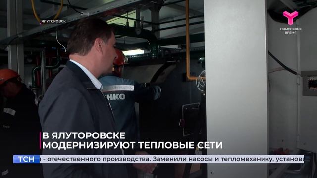 Ремонт котельной