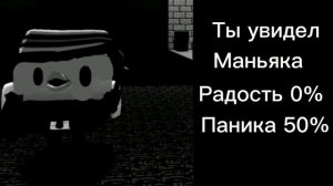 Ты увидел... |психованные лица радмира22к