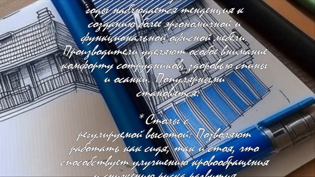 Как выбрать офисную мебель в интернет-магазине  .