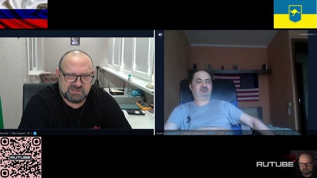 Нелюбовь  ко всему звездному и полосатому