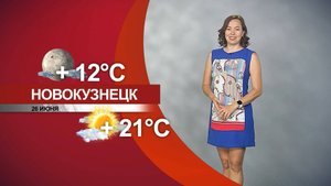 Прогноз погоды на 26.06.25:)