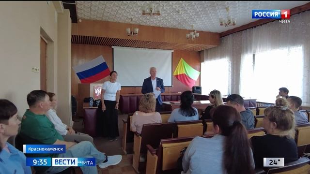 25 июня «Вести-Чита» в 09:30