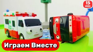Машинки мультики для детей ! Играем вместе Скорую и автобус ! Игрушки мультики детям