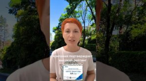 страхование просто