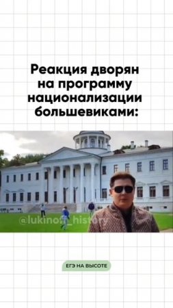 Шпаргалки и полезные файлы публикую в своем канале тг: https://t.me/lukinoffhistory
