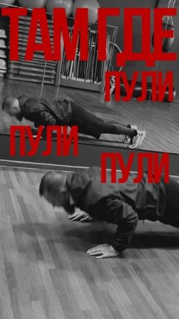 За сестёр! За братьев!