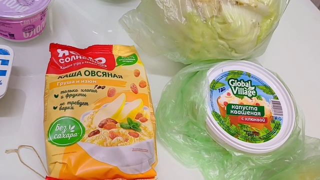 Пытаемся экономить Покупки самые необходимые