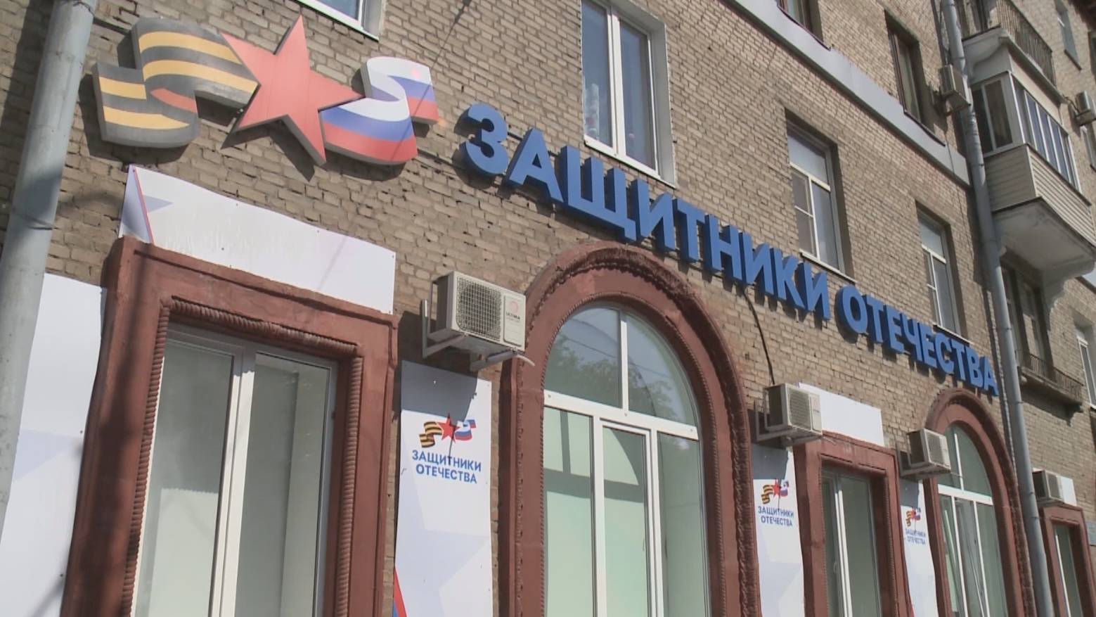 Опыт регионов по поддержке ветеранов СВО обсудили в Рязани