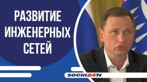 Прошунин провел встречу с жителями аула Хаджико по развитию инженерных сетей