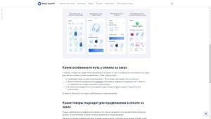 НОВЫЙ СПОСОБ ПРОДИВЖЕНИЯ ТОВАРА!