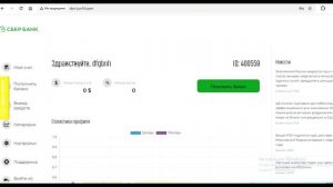 Sbri-jun24.com и Tsb-jun16.com: Отзывы в интернете, Как сделать вывод денег