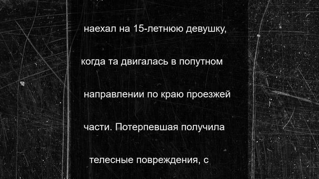 В Краснинском округе 16-летний мотоциклист сбил школьницу