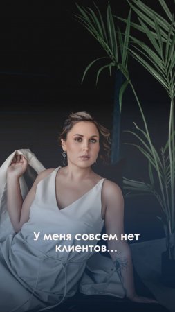Знакомо?