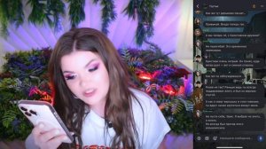 Елена РАЙТМАН | страшная переписка | пустые 9 часть