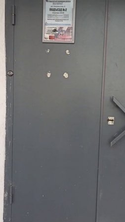 Где Домофоны и Лифты?