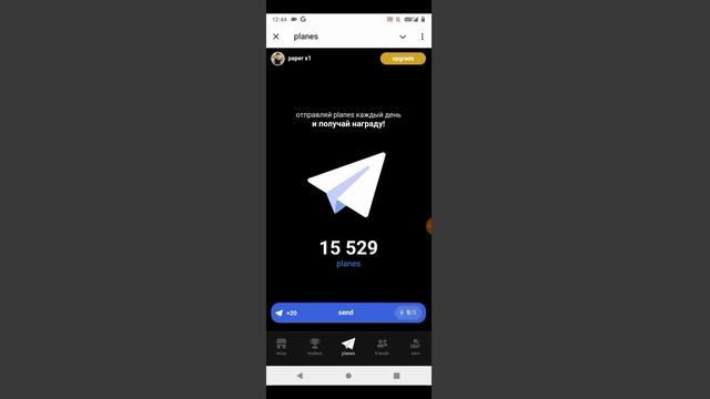 15000 Planes ЗАРАБОТОК в интернете без ВЛОЖЕНИЙ /пассивный ЗАРАБОТОК Без вложений с ВЫВОДОМ в 2024