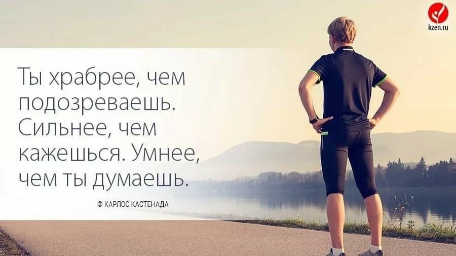 Мотивация для детей и взрослых.