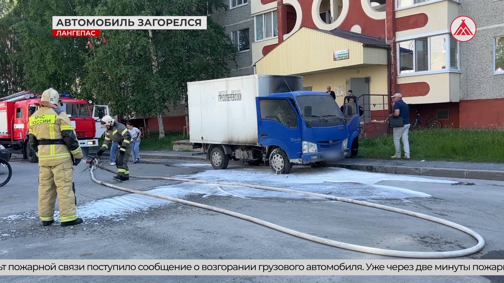 В Лангепасе участились случаи возгорания автомобилей