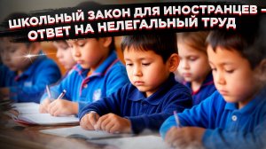 "Незаменимые" иностранцы и проблема нелегального труда: Калужская область предложила свой "рецепт"!