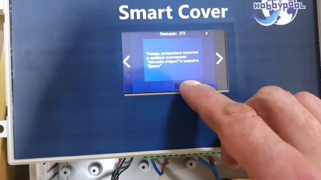 Smart Cover
