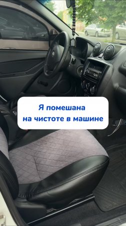 Он точно справится с любыми пятнами! WB #252199066
Ozon #1663832082