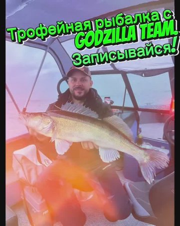 Судаки - монстры тут  #fishing #music #рыбалка #рекомендации #судак