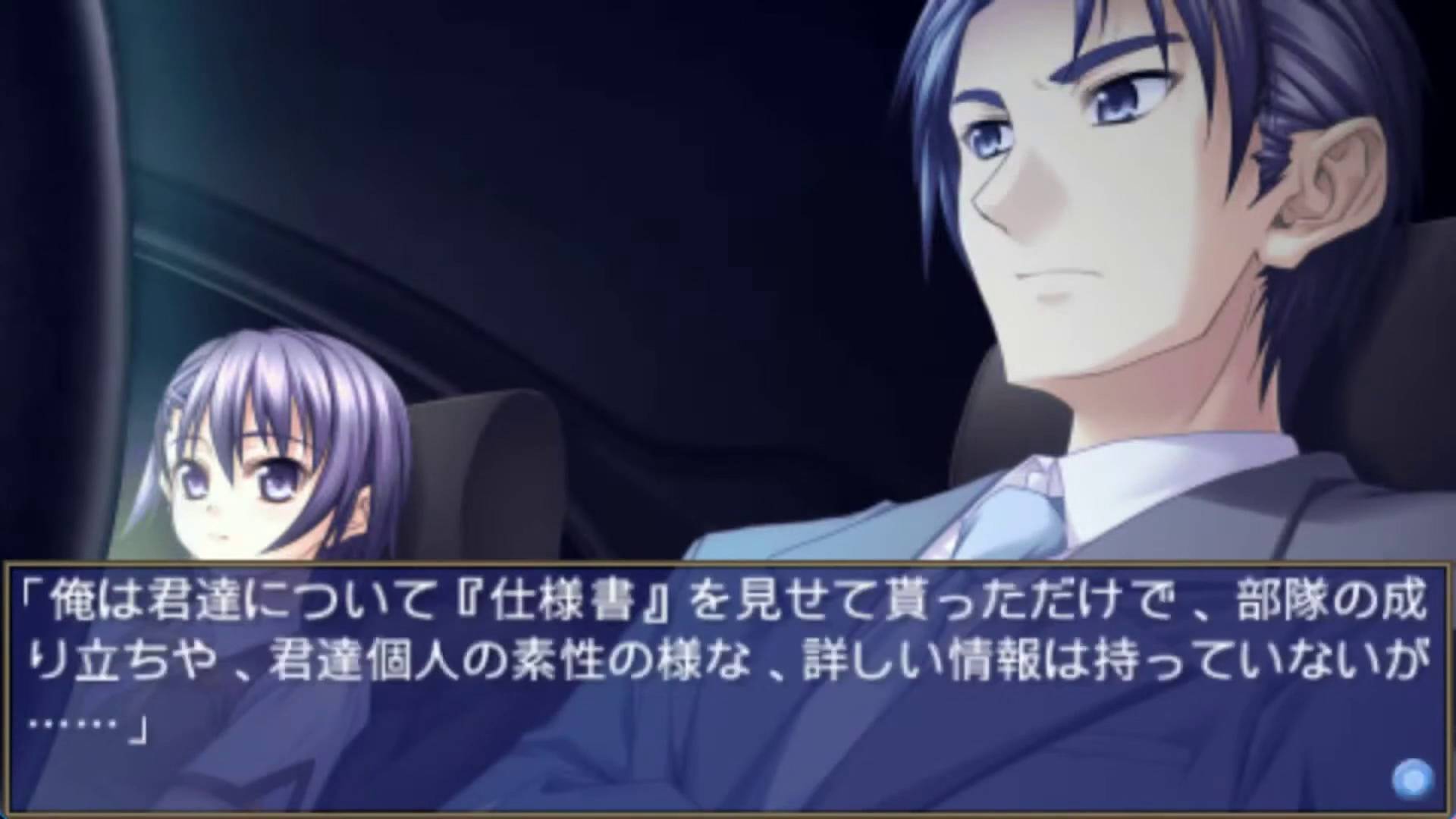 神曲奏界ポリフォニカ アフタースクール | Shinkyoku Soukai Polyphonica After School [PSP] 02/03