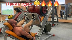 подготовка с тренером день 33
