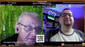 😎🔥Мышык и Разумовский 24.06📚✍🏻🌎