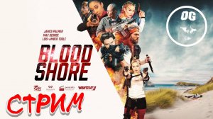 ИНТЕРАКТИВНОЕ КИНО - BLOODSHORE | КРОВАВЫЙ БЕРЕГ ➤ ПРОХОЖДЕНИЕ
