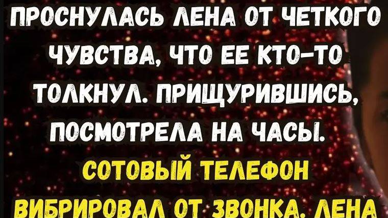 Истории из жизни. ЗВОНОК. Аудио рассказ. Жизненные истории