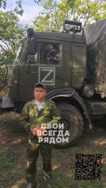 РЭБ «Мухомор» подавитель дронов ребятам доставлен.