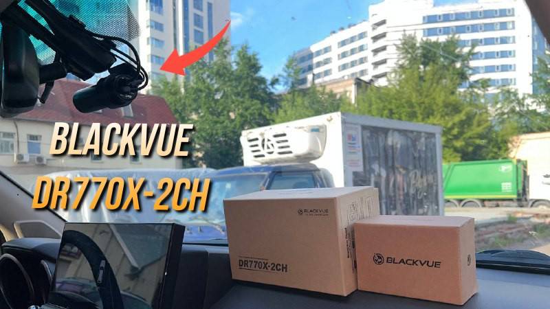 Обзор Blackvue DR770X-2CH. Установка видеорегистратора в Land Cruiser Prado