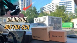Обзор Blackvue DR770X-2CH. Установка видеорегистратора в Land Cruiser Prado