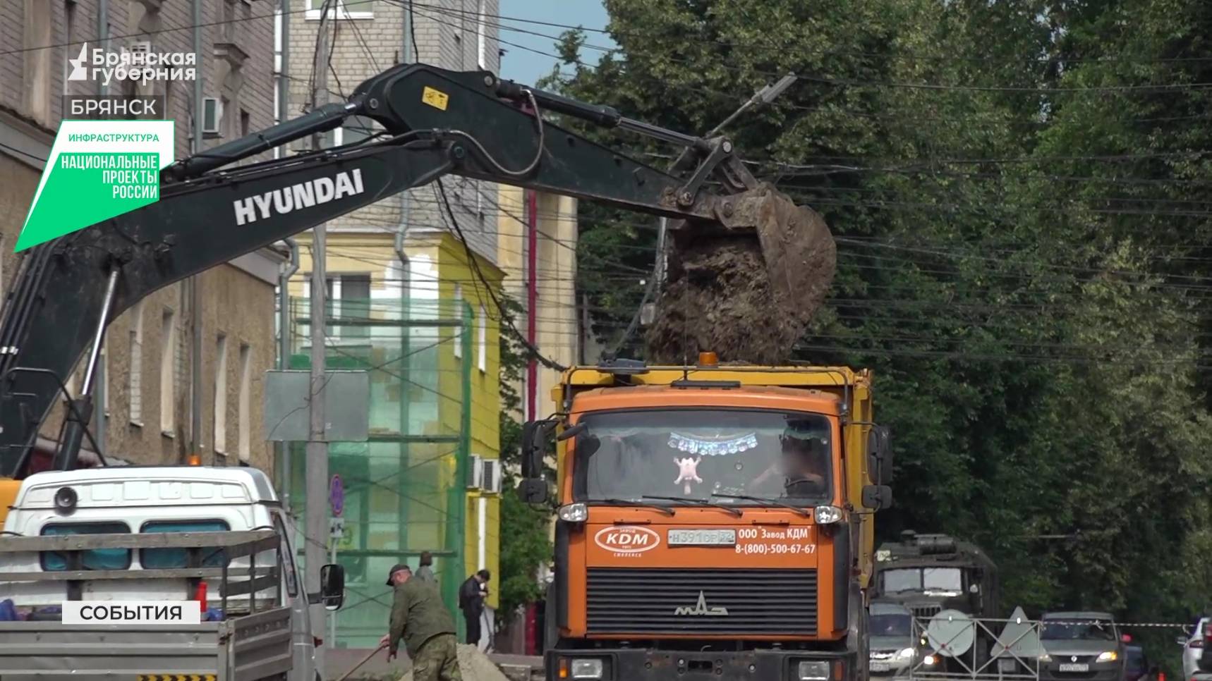 В Брянске продолжается капитальный ремонт улицы Горького