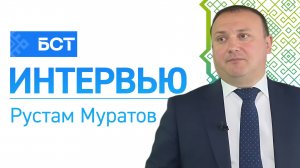 Перспективы по итогам "ПМЭФ'25". Рустам Муратов. Интервью
