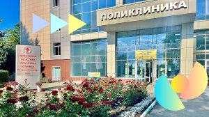 Едем в областную Челябинскую больницу - Какой же будет Результат?