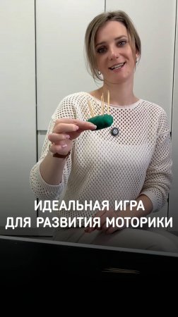 Как сделать ежика из двух подручных предметов и развить моторику у малыша?