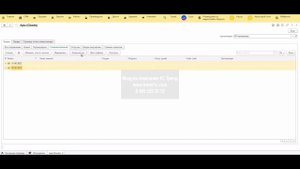 Интеграция 1С СберМегаМаркет - демонстрация работы  - 1С Тренд