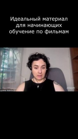 Идеальный материал для начинающих обучение по фильмам #Английский