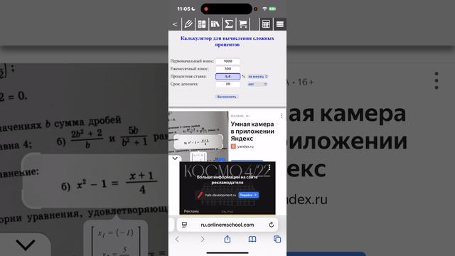 Какую прибыль приносят торговые роботы на Форексе: мой опыт #forex #trading #пассивныйдоход #s