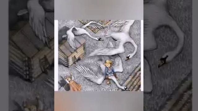 Аудиосказка. Гуси лебеди смотреть онлайн