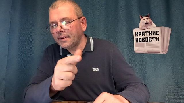 КРАТКИЕ НОВОСТИ 📰 25 ИЮНЯ 1ЧАСТЬ