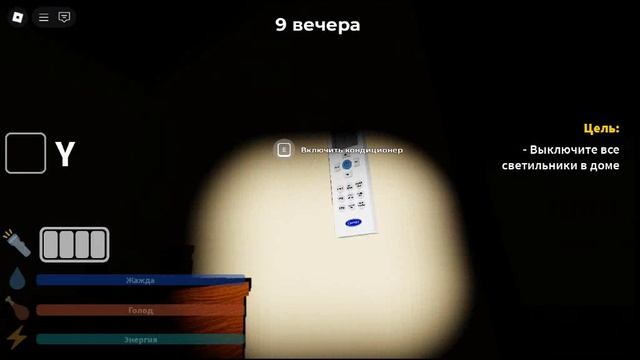 Странный папа в Роблокс