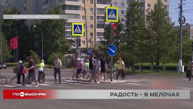 "По весточке": радость - в мелочах