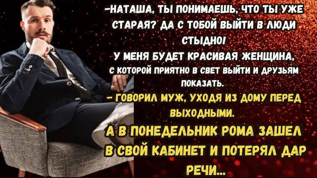 Истории из жизни. Муж уходил громко и пафосно...Аудио рассказ. Жизненные истории