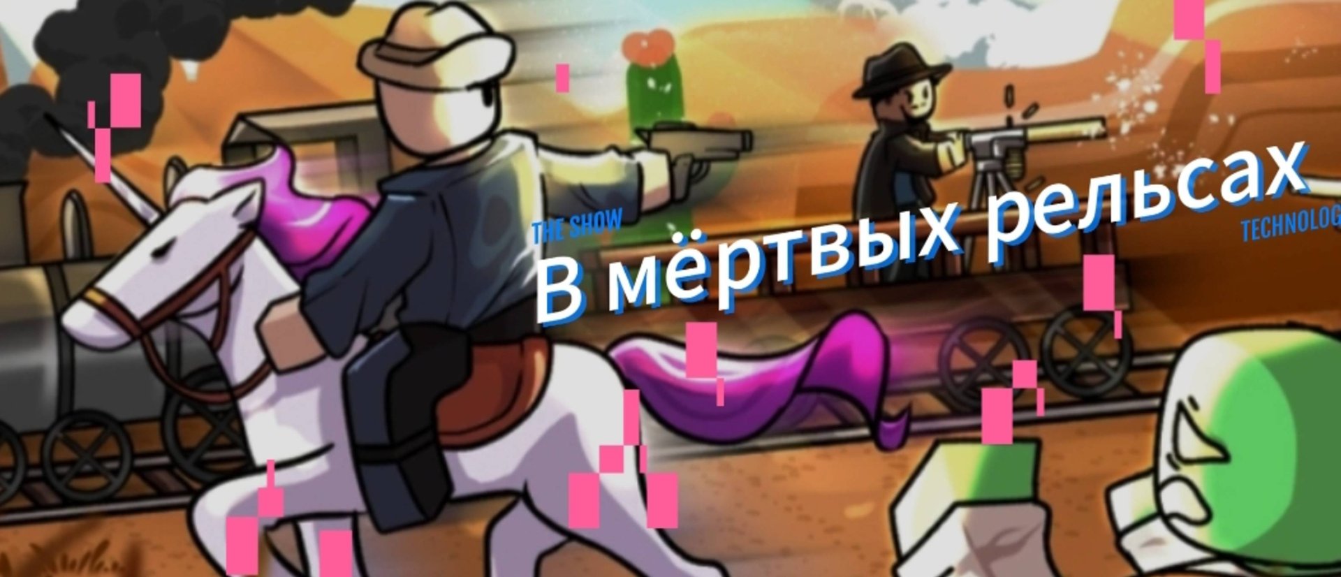 Roblox Dead rails  BlackCat 