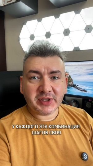 Какой путь выбираешь ты?