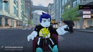 Эмоциональный урон