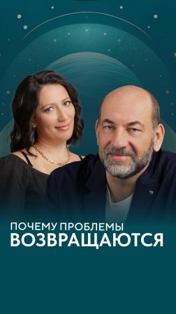 работа после терапии